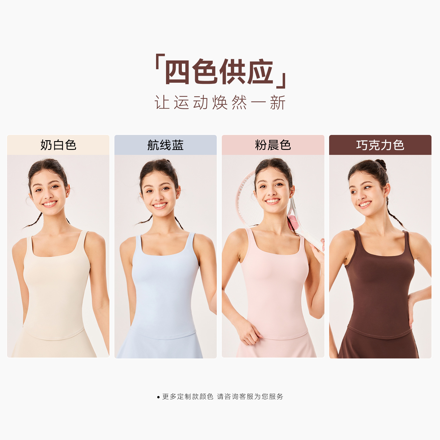 Nuevo tipo de ropa de yoga sin marcas desnuda sensación de mujer ropa de fitness de pecho delgada cintura cintura delgada chaleco deportivo cintura no fugas
