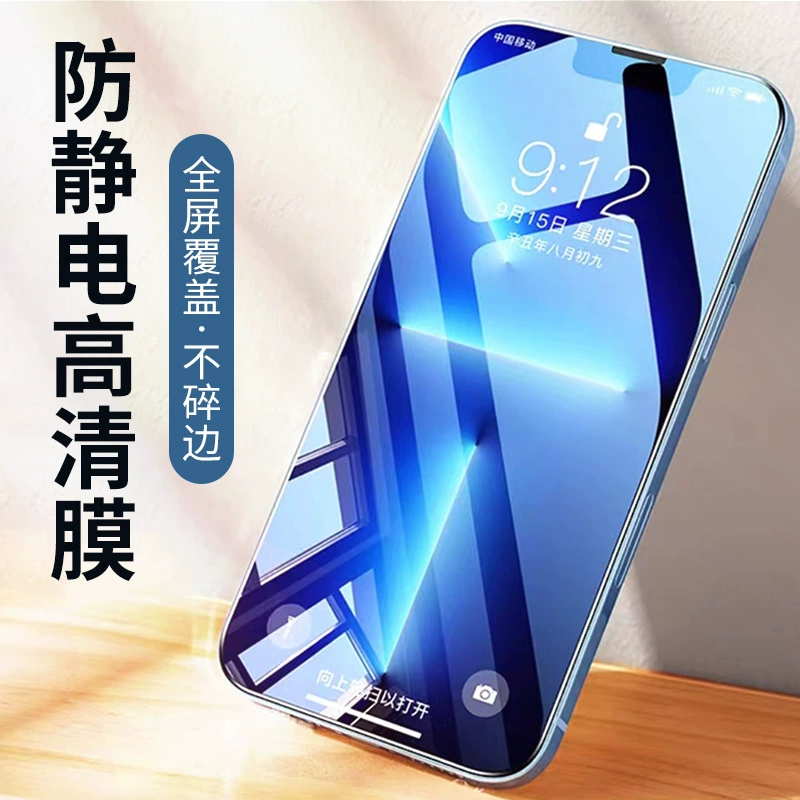 Apple, iPhone 15, iPhone15 Pro, мобильный телефон, iPhone 14, iphone
