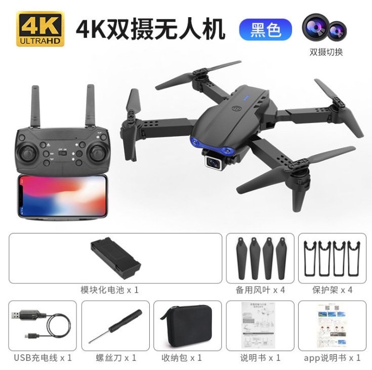 E99 pro fotografía aérea UAV 4K HD de doble cámara inteligente control remoto aviones E88 plegable aviones transfronterizos