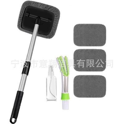 Car cleaning tools: Car Retractable Window Defogging - square-plate-telescopic-rod-4-gray-cloth-covers-1-bottle-1-detail-brush