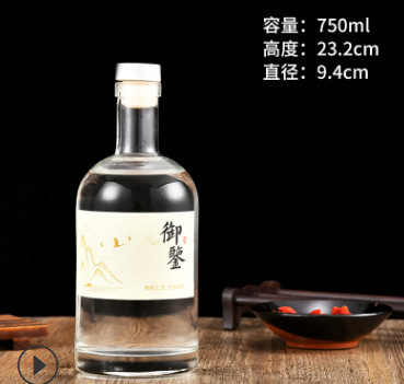 750 ml de boca plana; transparente