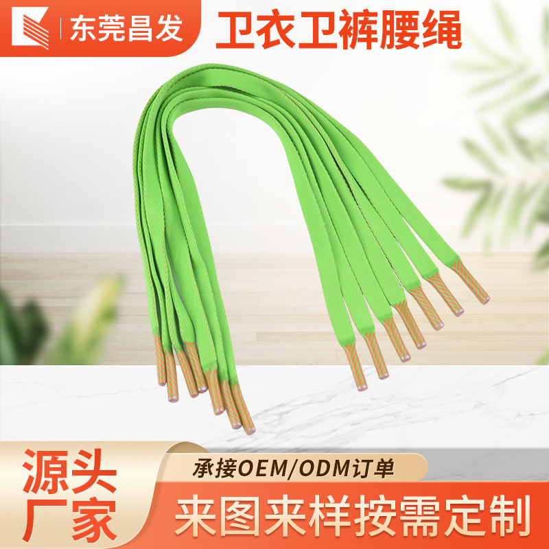 绳头浸胶扣织带浸胶扣衣服绳头封口胶织带尼龙涤纶空心扁绳黑白彩