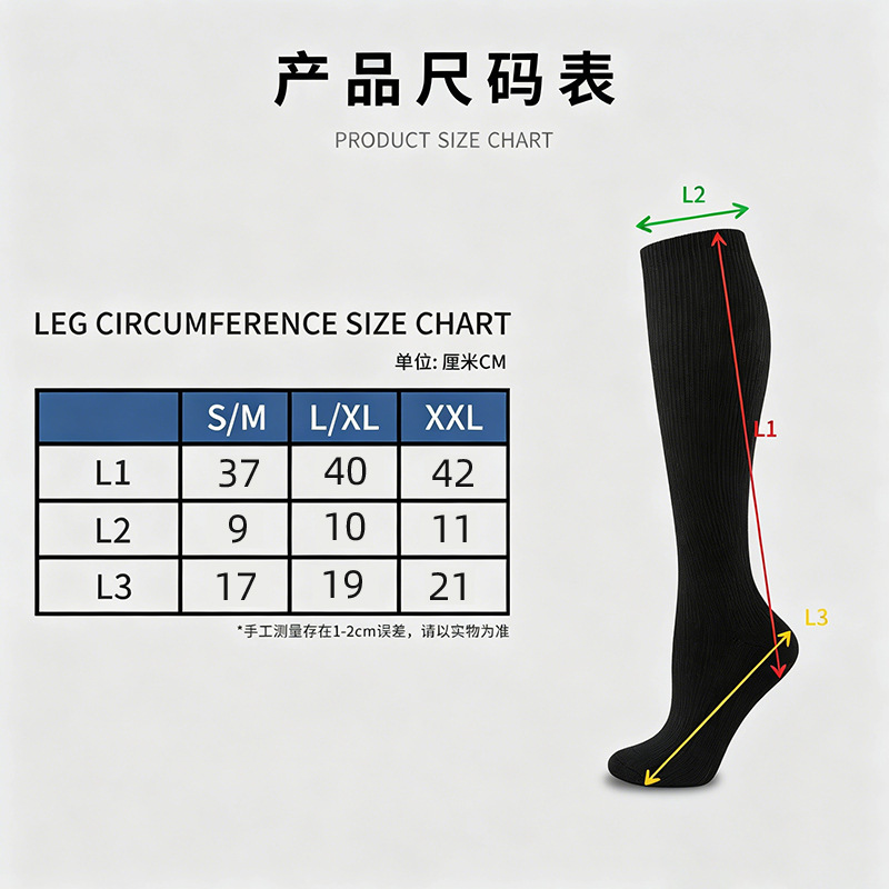 Calcetines de compresión transfronterizos, calcetines hasta la pantorrilla para mujer, calcetines planos para todas las estaciones, calcetines adelgazantes para correr y deportes al aire libre Annas, calcetines elásticos.