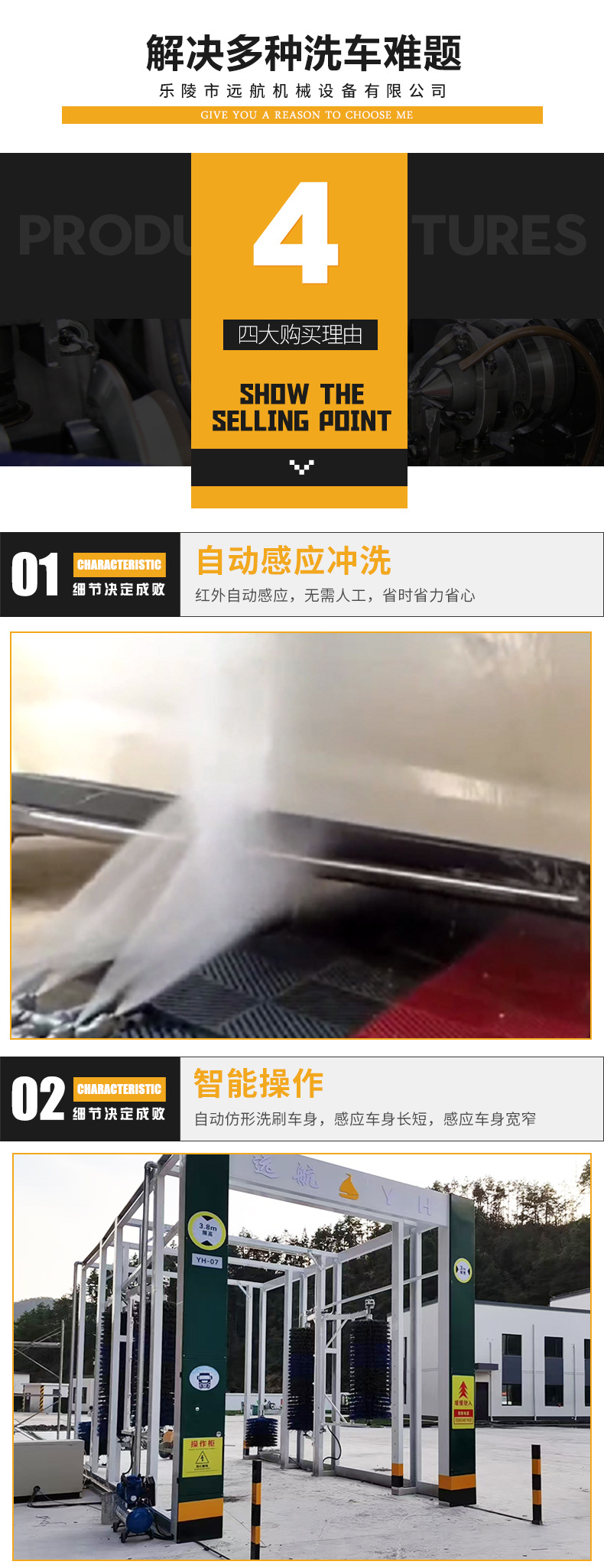 详情页2_04
