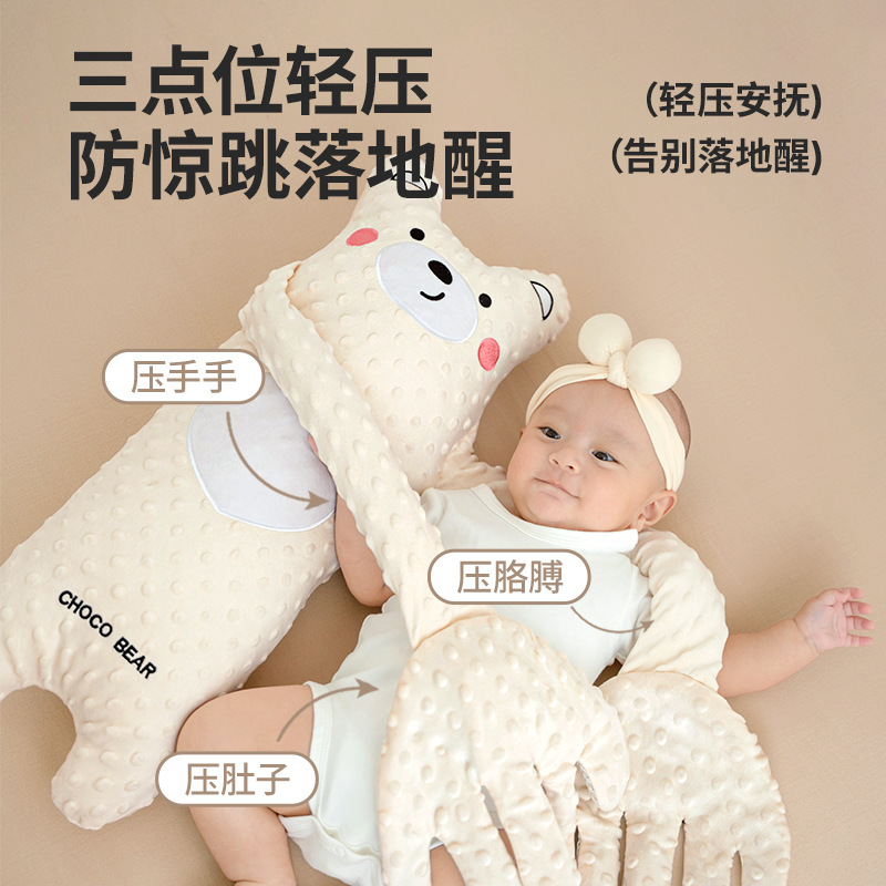 Children's appeases baby rocker, doll