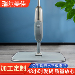 噴水モップ噴霧モップ腰をかがめないタイル床吸水モップの乾湿両用手洗いモップ