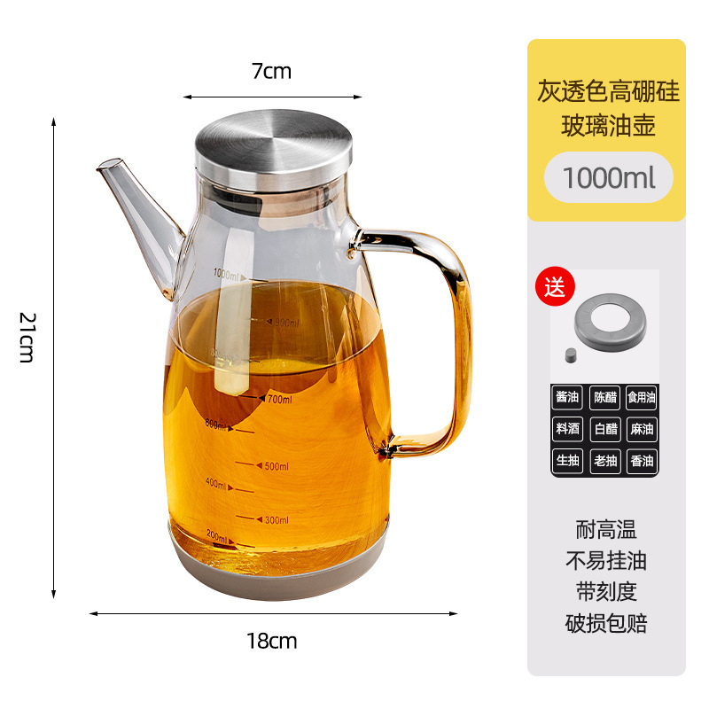 玻璃厨房家用不易挂油油瓶酱油醋调料瓶装油的不锈钢大油罐|undefined