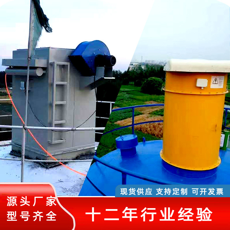 水泥仓仓顶除尘器 电动除尘器 混凝土搅拌站水泥罐常用震动除尘器