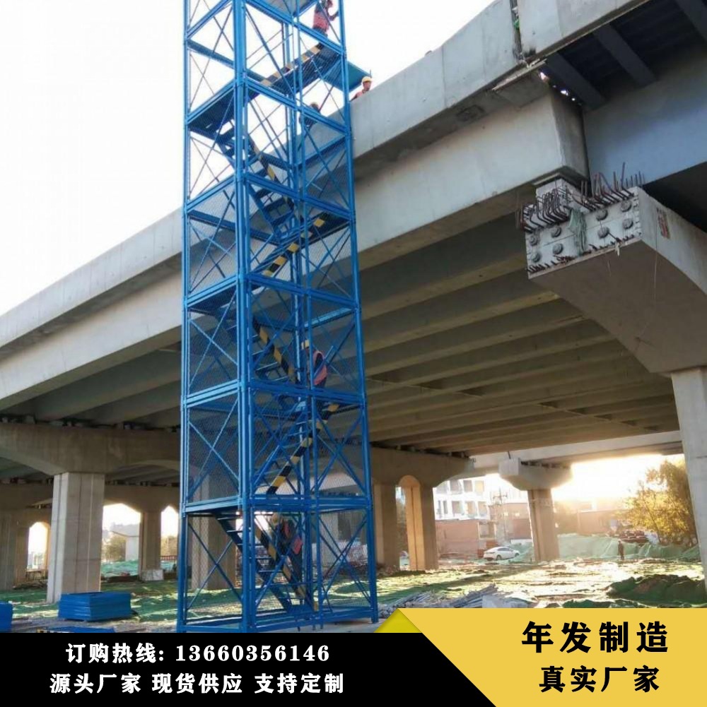 施工安全爬梯 组合式梯笼 箱式安全梯笼 基坑爬梯 墩柱梯笼