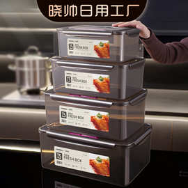 大容量保鲜盒食品级厨房冰箱冷冻收纳盒商用摆摊食物水果储物箱