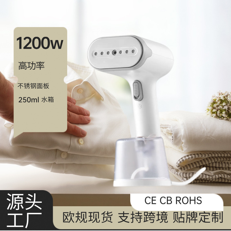 Easy-To-Carry Clothes Ironing Machine 250ml Handheld Iron Small Household Ironing Machine Portable Small Steam Hanging Ironing Machine