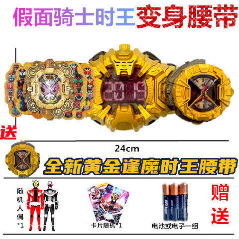 仮面騎士零一ドライブベルト双騎逢魔時王帝騎品紅鎧武婕琦|undefined