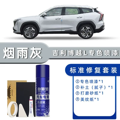 Touch-Up Paint Pen, Orion Silver | Avtomobil boya qələmləri - product-specification-grids-misty-ash-standard-repair-send-soil-replenishment-simple-tools