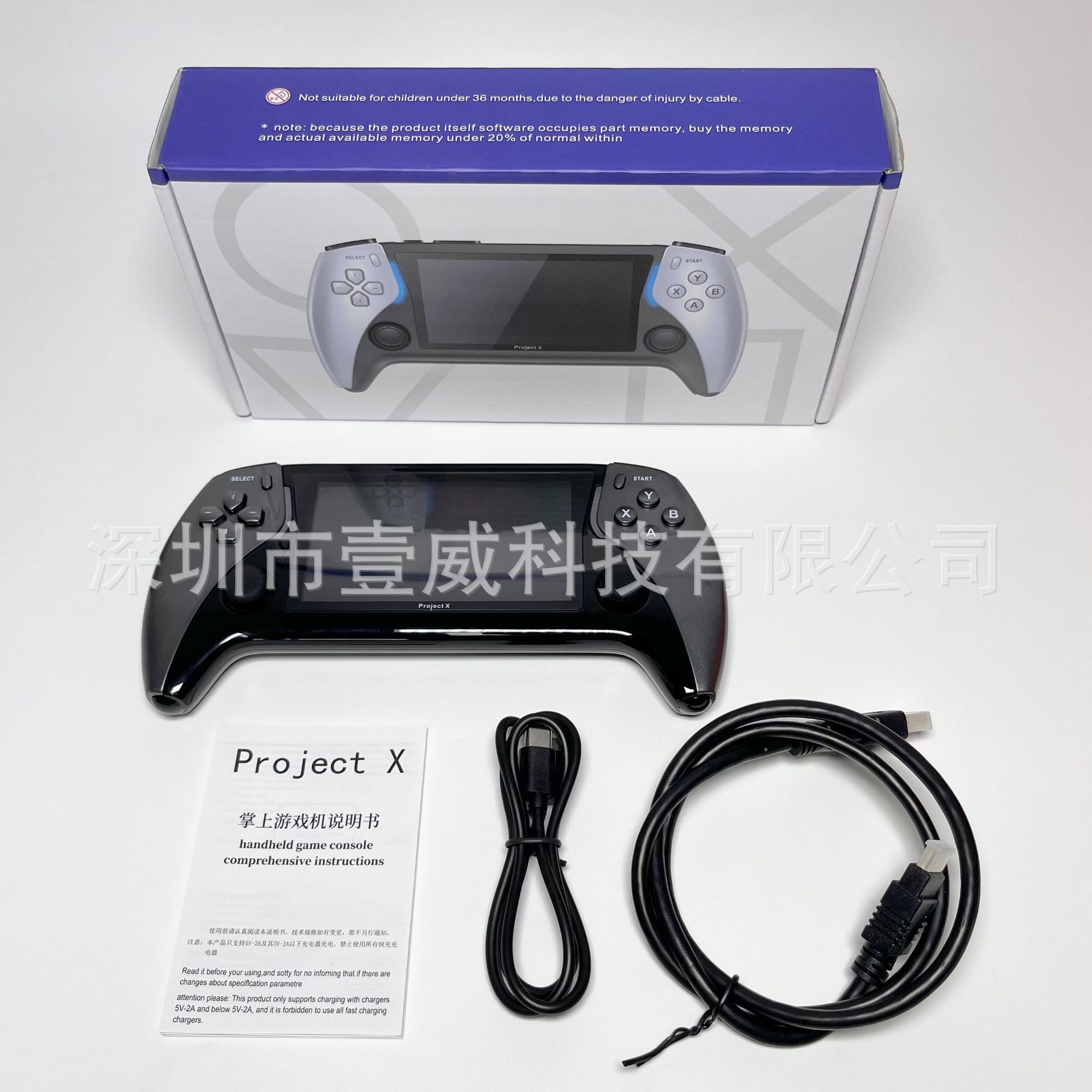 Nueva consola de juegos portátil ProjectX transfronteriza HD pantalla grande retro arcade transfronterizo portátil inalámbrico HD