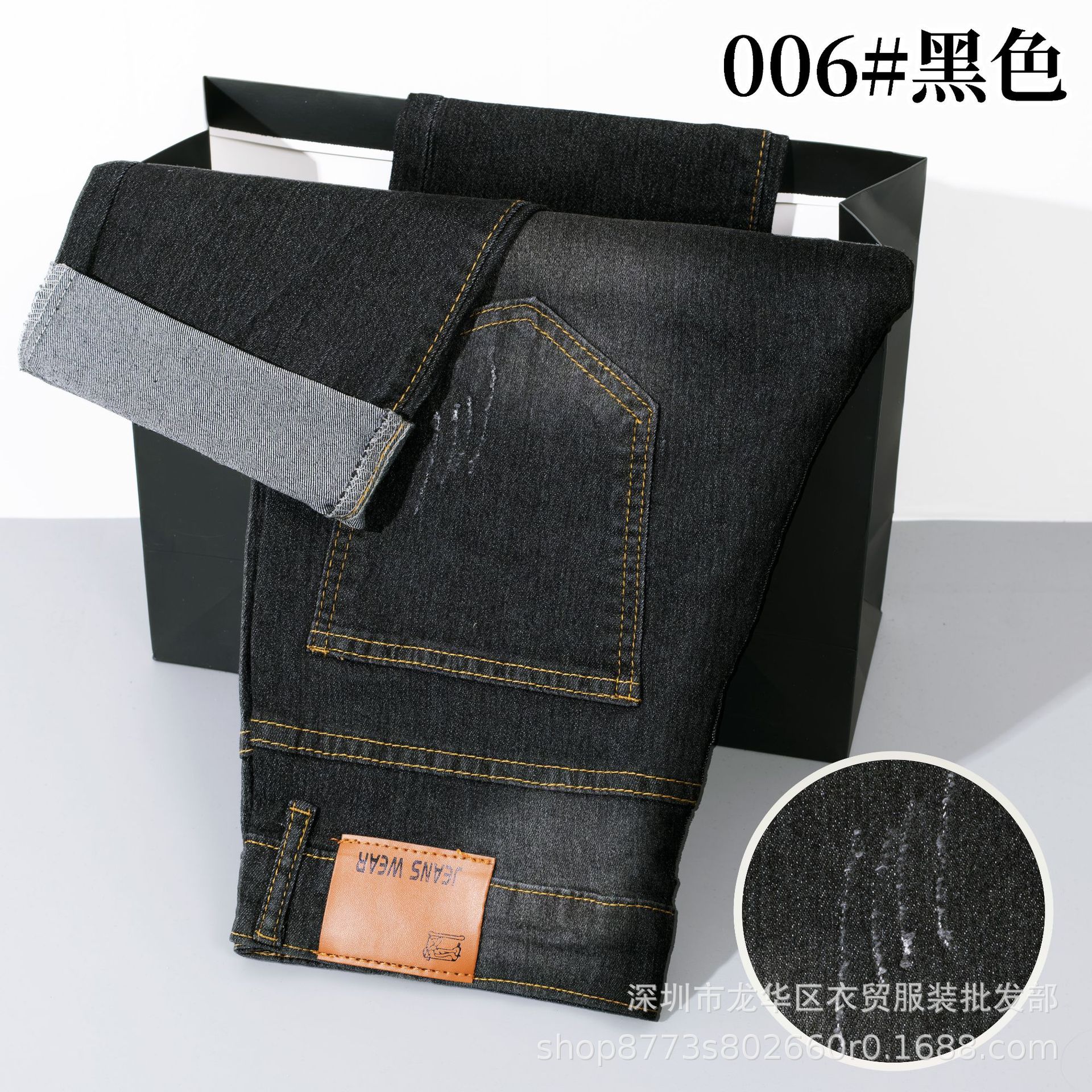 2025 nuevo estilo elástico más terciopelo grueso de cintura alta jeans de hombre recto suelto ropa de puesto de hombre joven