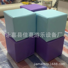 感统训练器材幼儿软体组合儿童数字苹果全海棉积木方块软椅子早教