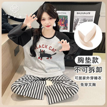 春秋季带胸垫条纹睡衣套装女生长袖长裤两件套家居服卡通可爱舒适