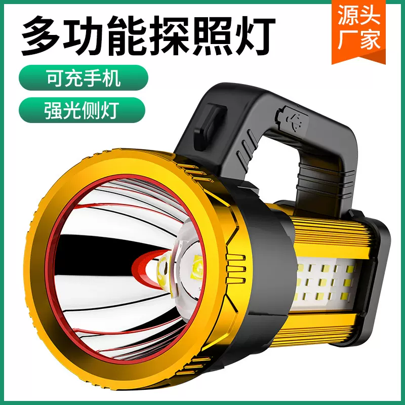 LED大功率强光手电筒户外充电超亮远射多功能家用手提探照灯批发
