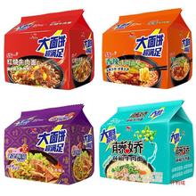 �yһbig���������������b��ʳҹ���ٽ��ω���˼t��ţ������