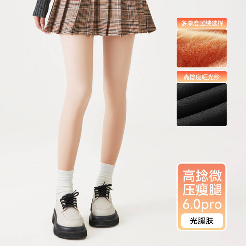 Pantyhose damas invierno y otoño fuerte presión piernas delgadas pantyhose de terciopelo grueso leggings de presión al por mayor