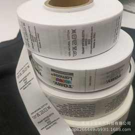 衣服纯棉标签斜纹棉带洗水标不扎肉柔软水洗标主唛质地软辅料