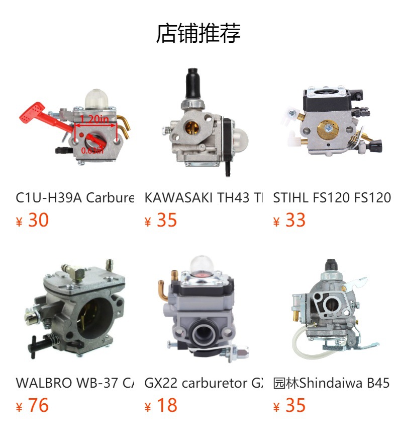 Fs500 Carburetor Fs500L Fs550 Hd-31 Hd-31A Brush Cutter 4116-120-0606