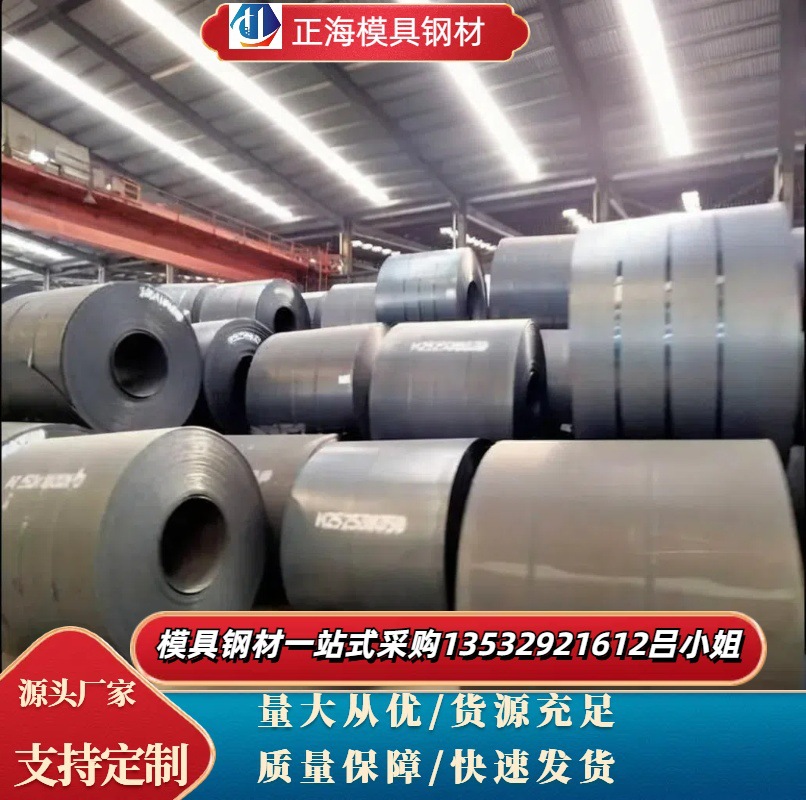 大量现货42SiMn合金钢板42SiMn热轧钢板42SiMn 圆棒 价格量大从优