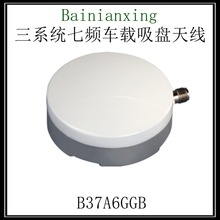 B37A6GGB��ϵ�y���l܇�d���P�쾀GPS�쾀GNSS�쾀�����쾀