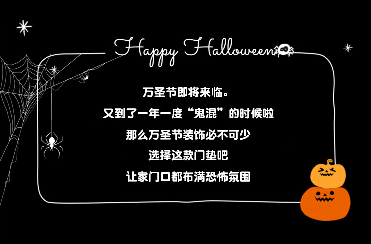 万圣节主题系列_03.jpg