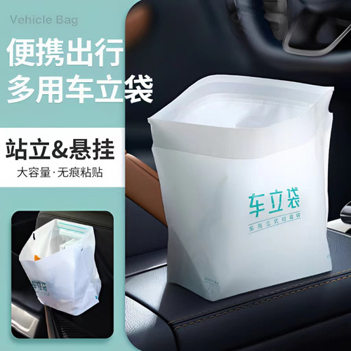 Self-supporting car trash bag holder, for cleaning car trash bags, multi-purpose adhesive disposable car trash bin