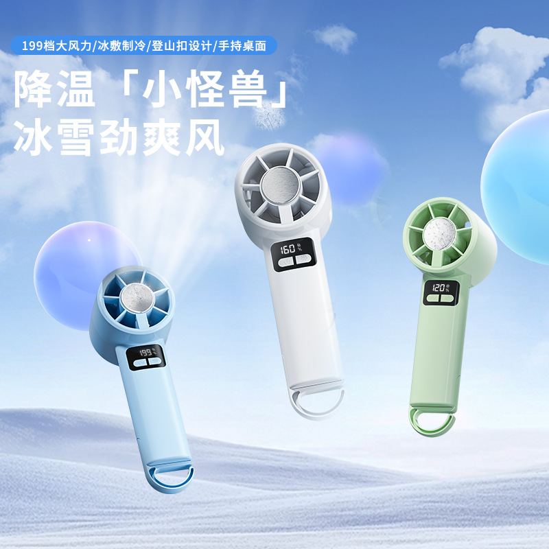 Nuevo modelo 2026: Mini ventilador portátil recargable por USB con pantalla digital, 199 velocidades, refrigeración por semiconductor y mosquetón para exteriores.