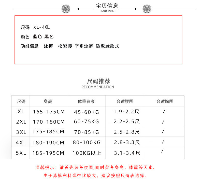 详情图片_12