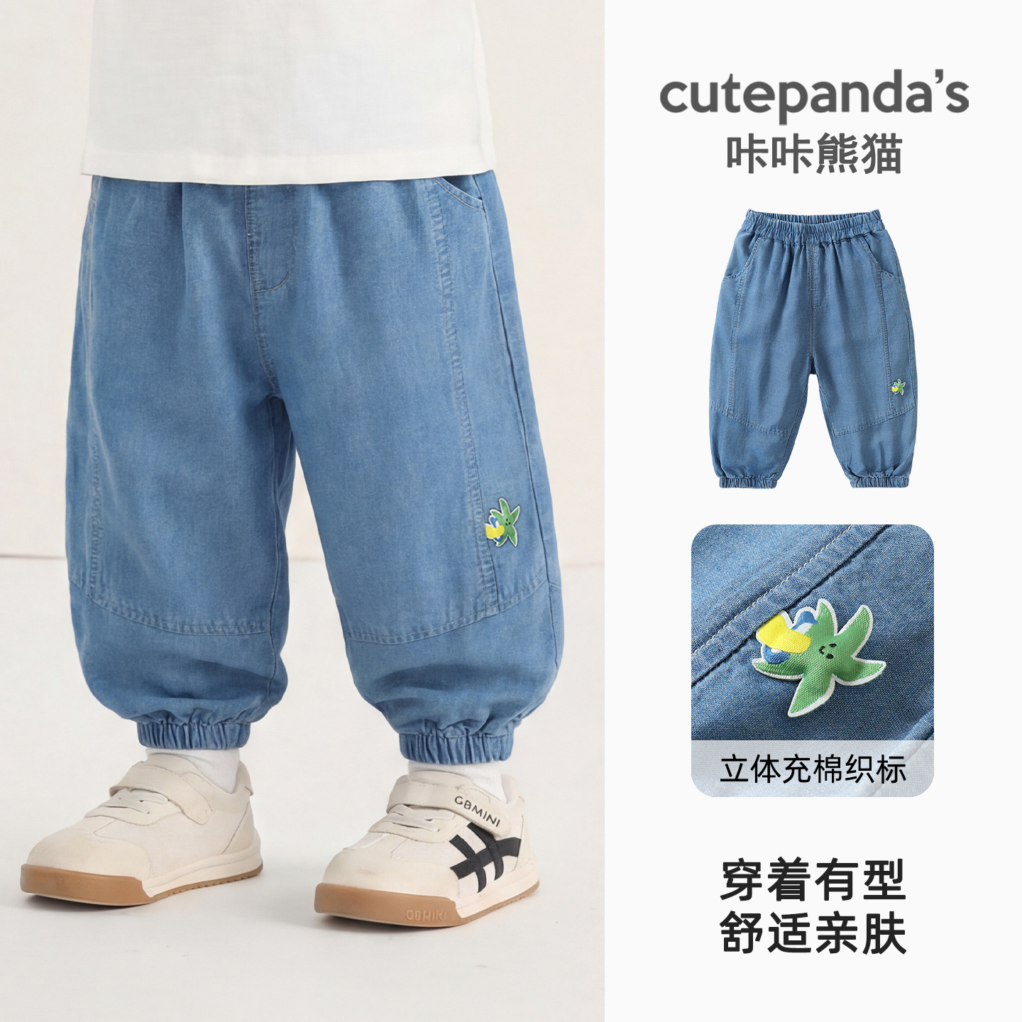 Y11437 denim blue / 73CM