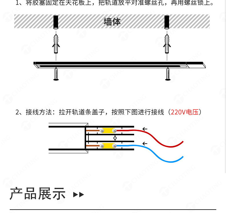 YZ6601导轨_09.jpg