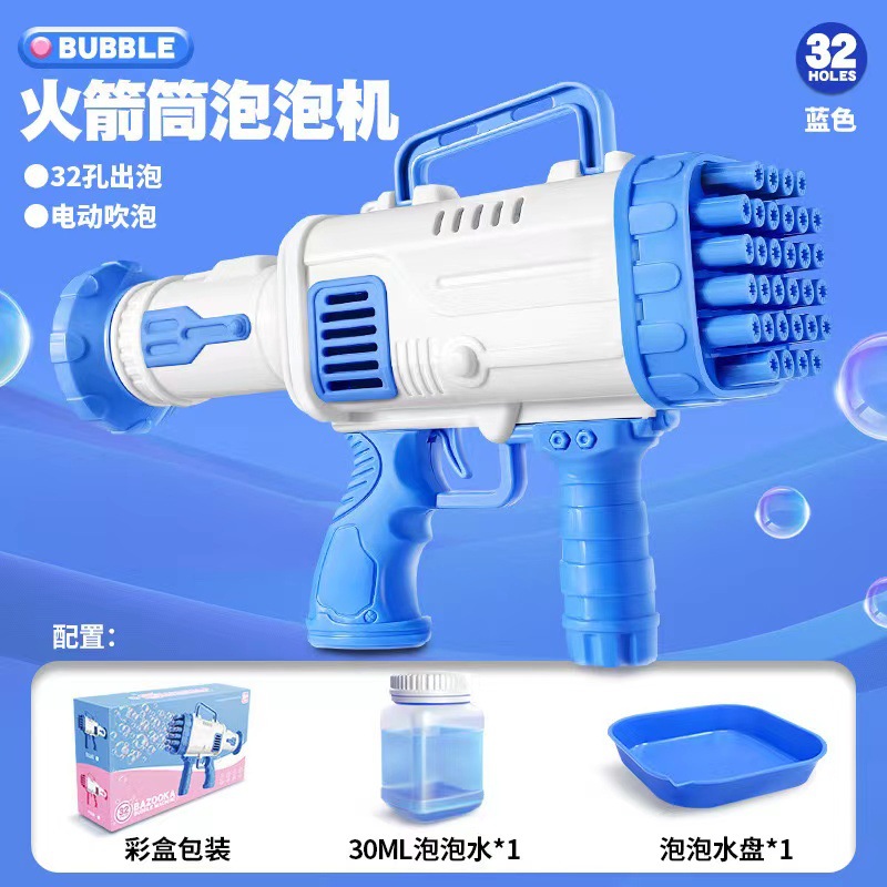32 구멍 거품 기계 [파란색] 1 판 1 물 (컬러 박스)