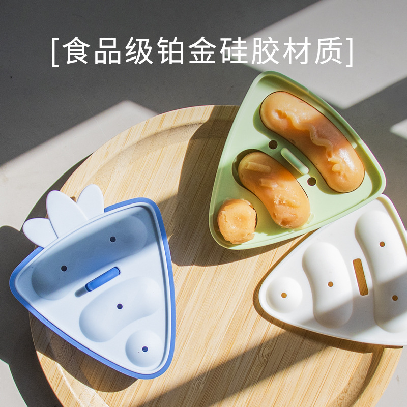 蘿蔔香腸蒸糕模具寶寶輔食盒嬰兒硅膠冰格家用可加熱自製冷凍儲存