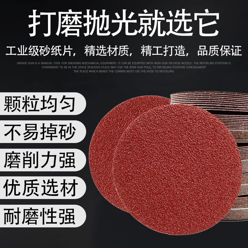 3inch лист наждачной бумаги с флокированием, самоклеящийся диск, пневматический шлифовальный флисовый лист, деревообрабатывающая ручная дрель, полировальная наждачная бумага 75 мм