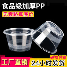 һ���ԈA�βͺ����uҰ��¶�I������ϺмӺ�͸������׾����wp&omega;