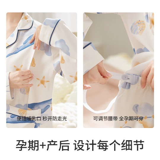 Happy Month Wholesale Class A Monthly Clothing Pure Cotton Summer Thin Pregnancy Postpartum Breast-feeding Sweat-absorbing Pregnant Women Pajamas for Women