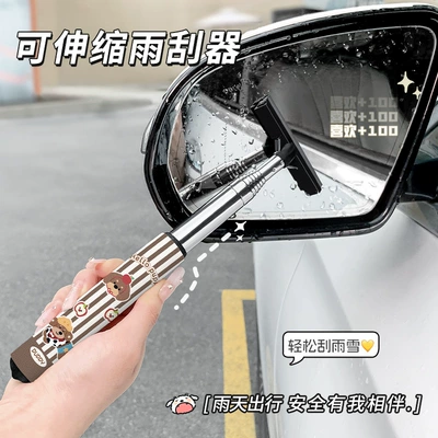 Car cleaning tools, Telescopic Wiper Wiper Car