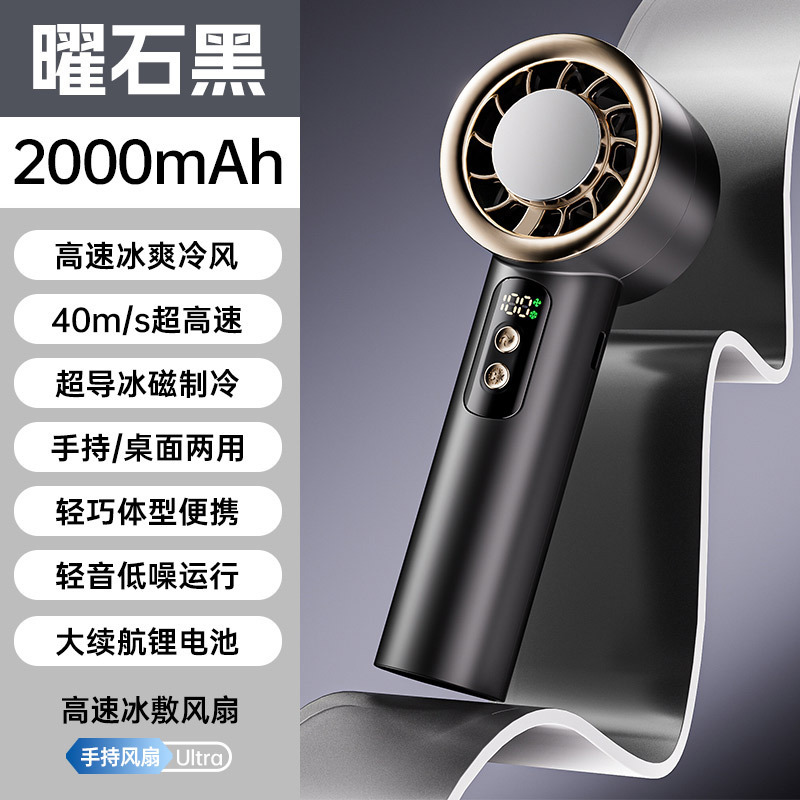 国境を越えた新しい半導体氷冷却ファンハンドヘルドポータブルミニファンデスクトップ高速 USB ファン|undefined