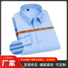 新款简约纯色商务工装版抗皱长袖衬衫翻领时尚休闲男士弹力衬衣