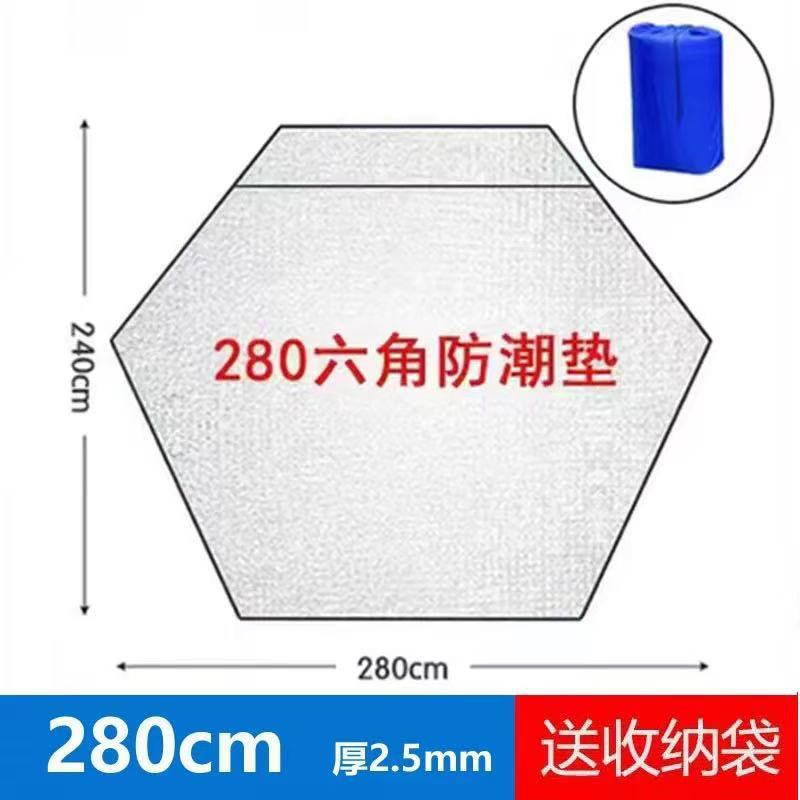 [육각형 두껍게] 두께 2.5MM-폭 2.8*길이 2.4m