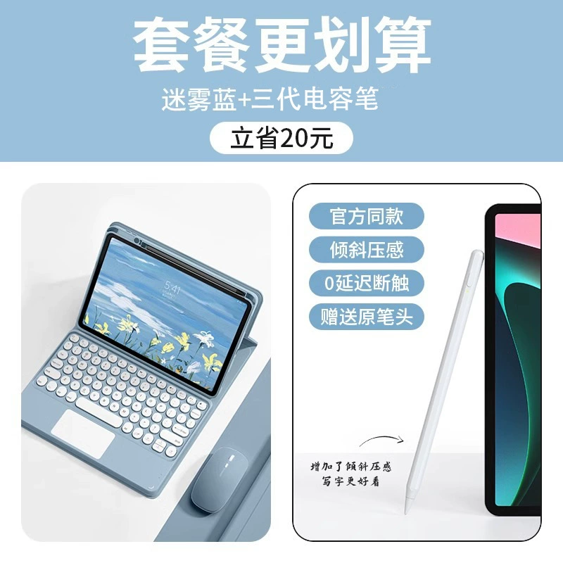 Xiaomi, совместимый защитный чехол для планшета, клавиатура и мышь, набор Pro, 2023, Bluetooth