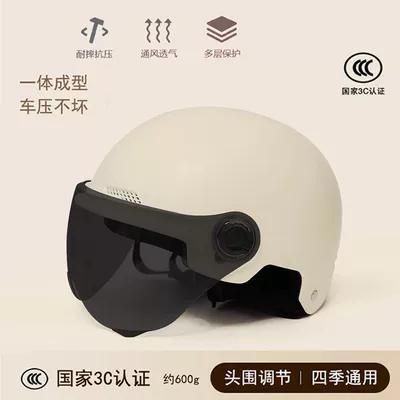 motorcycle half helmet Motosiklet kaskı (dəbilqə)