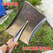批发军印平头锹全钢农用方头铁锨加厚锰钢铁铲挖土铲子结实铁锹