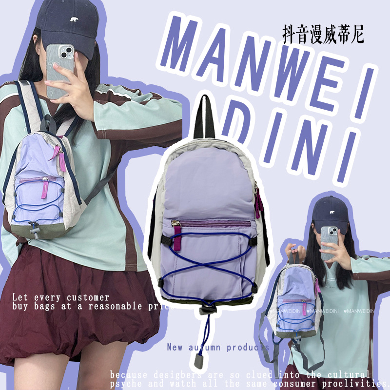 Shake-up Marvel Tini temprano otoño color de contraste mochila al aire libre bolsas para padres e hijos bolsas para mamás 11 almacenamiento de mochila de viaje