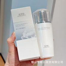 百草集新七白透亮嫩肤乳嫩肤露补水保湿提亮肤色净颜护肤品正品