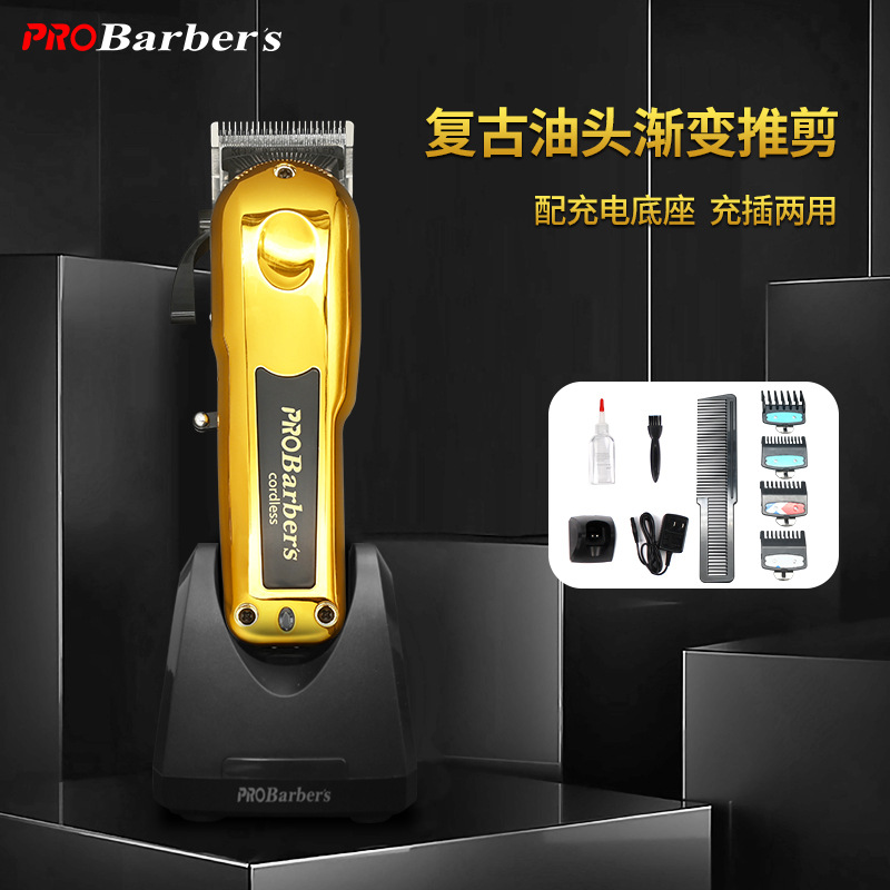 Cortadora de pelo profesional para barberías, recortadora eléctrica de acero inoxidable para afeitado, cortadora de pelo eléctrica para uso doméstico.