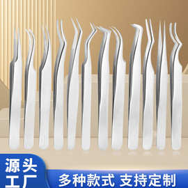 嫁接假睫毛镊子金羽夹美睫嫁接专用高精度金羽夹七字夹工厂现货